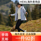 KOLON SPORT/可隆三合一冲锋衣 女子户外运动防水防风夹克外套 LK LKJK4WNT16-BE米黄[软壳内胆] XS155/80A