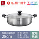 Tilok 304 stainless steel thickened hot pot pot household hot pot pot pot large capacity gas induction cooker special soup pot 304 stainless steel 28cm regular 304 stainless steel