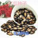 Big melon seeds, black watermelon seeds, watermelon seeds, spring and summer fruit seeds, 500g of seeds