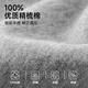 海澜之家保暖内衣男士秋衣秋裤男100%纯棉抗菌防螨秋冬季内衣圆领保暖套装 100%纯棉抗菌防螨-黑色 L /170(体重110-130斤)