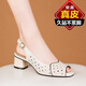 BELLE-TREAD-Marke Cut-Off Mode Wenzhou Weiches Leder hohl hohl mit mittlerem Heel Style Höhle weiches Leder vielseitig dicke Fischfischmund Sandalen für Frauen Sommer Huidong Sandalen für Frauen auf weißen 20 Sandalen für Frauen 2025 New Style 36