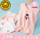 G.DUCKKIDS children's vest autumn and winter women's pure cotton inside wear girls' baby suspender girl girl's baby inside wear small vest close-fitting base cute rabbit three-piece vest 140 55 Jin [Jin equals 0.5 kg] inside wear