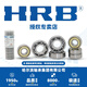 
HRB store Harbin Bearings 694 695 696 697 698 699 2Z 2RZ HRB official store 694-2Z