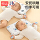 Hanyuan baby pillow, breathable for babies over 6 months old, special comfort pillow for 1-6 years old, washable, suitable for all seasons, romantic and cute dragon low