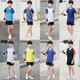 儿童羽毛球服男童训练服乒乓球衣女孩速干运动套装网球服上衣夏季 jr1098白色套装 130