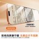 Tulas unbounded film, strong anti-fingerprint and super smooth, suitable for Apple 13/13pro tempered film, iphone13promax mobile phone film, 14 high-definition full screen anti-fall dust-free warehouse film 16e/13/13 Pro/14 universal Beijing warehouse丨free dust-free warehouse丨half price for the second piece