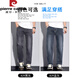 
Pierre cardin retro jeans men's loose straight-leg trendy brand summer 2025 new elastic casual drooping long pants thin 829 black gray + 829 blue gray 28