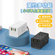 [Socket USB RUJIC] Station de charge de bureau Fast Charge Rujic Plug-in Perg-in Pobite USB Pergable Perg-In Board Mini Travel Multifonction socket Type-C Modèle USB blanc 1,5 mètres