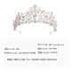 Bangboshi Crown Tiara Children Cute Princess Birthday Gift Girls Crown Performance Girl Dress Flower Girl Hair Accessory Crystal Crown Silver