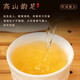 高档茶叶礼盒装漳平水仙特级乌龙茶浓香型新茶手工制作耐泡送礼 【贵在运费】1包10克-真空小泡