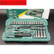 Süßer Miaomiao Inch Sleeve Schraubenschlüssel-Teile Ärmelschlüssel Set Auto Reparatur Schnell kleiner Ratschenschlüssel 3,5 mm Kurzschlärm-11301