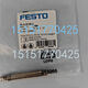 Festo Festo Circular Cylinder EG-4-5-PK-2/6-10/2.5-10/4-20 15885/15892 15892 EG-6-10-PK-3