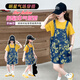 Harrow Little Yellow Duck HAL.DUCK Girls Overalls Set Fashionable and Fashionable Summer 2025 New Hong Kong Style Children's Wear Girls Shorts Summer Strap Set 120 cm