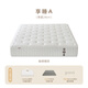 Dragon et Phoenix Matelas apprécient la fibre d'air endormie simmons épais doux et dur à double usage double 1,8 mètres silencieux matelas de printemps indépendant profiter d'un type 24 cm: dur 1350 * 1900