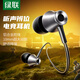 Greenline wired headset in-ear 3.5mm interface headset game chicken karaoke music headset supports wire control suitable for iPhone Huawei Xiaomi oppoEP105