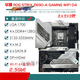 华硕（ASUS）/Z690主板Z690-P/A/E/F GAMING吹雪Z690MTUF LGA1700主板 -D4  GA Z690M-PLUS D4少散热片优惠