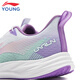 Li Ning children's shoes children's running shoes for girls Feiyun 2 V3 lightweight anti-collision training sports shoes 36YKFV096-4
