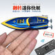 Mini petit bateau télécommandé Boat à vitesse à grande vitesse Jouet Racing Boat Charging Submarine Boy Imperproof Cruise Ship Yellow and Black Volvo Speed ​​Boat-2,4 g Head + Charging Cablend Temote Contrack Battery + Tools