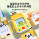Babybus Jojo 1-2 Jahre alte Kinder Chinesische und englische Alphabetisierung Kognitive Karte Frühschulpädagogische Spielzeugkartenmaschine (200 Karten)
