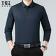 Men's Clothing Men's Clothing 2025 весна и осенью футболки с длинными рукавами мужская деловая рубашка для рубашки среднего звена высокого класса.