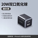 BOE [offizielles Flaggschiff] OCC30W Gan Ladegerät Kabel 65W für Android Huawei Samsung Xiaomi Apple 16 Ladebereiche [65W Drei-Port-/Biscuit-Faltmodell] x753 (15816)