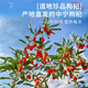 
Ningxia wolfberry, red wolfberry, Zhongning first new wolfberry, special grade 250g*2 bags