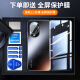 速尔金【现货赠膜】适用华为nova14手机壳nova14pro保护套14ultra新全包防摔肤感磨砂冰感抗指纹轻奢时尚 【轻奢电镀石墨黑】肤感磨砂+全包防摔+贈膜 华为Nova14