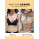 2025 New Sexy Pure Desire Thin Underwear Women's Bra Small Breast Push Up Show Bigger Set Underwear Black - Single Piece XL 85/38AB Thick Style Comfortable Push Up