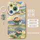 富朴樱桃小丸子适用华为Pura70手机壳P70pro套p60pro+p50硅胶p40保护p NM15606卫衣小丸子硅胶软壳全包 华为P20