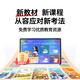 Zhuangyuanlang A6Pro learning machine nine courses synchronized tutoring machine English smart reading machine tablet primary school junior high school to high school dual system parent control 6+128G