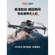 
The new 2025 new remote control drone with screen remote control aircraft 24 kilometers long aerial photography 8K high-definition GPS one-click return brushless motor intelligent obstacle avoidance high-end aircraft [4.5 screen remote control] 8K high-definition/20 kilometers long aerial range-omnidirectional obstacle avoidance dual electric set [send 360 obstacle avoidance/storage bag/tarmac/explosion