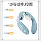颈椎按摩器护颈脉冲办公颈部按摩颈椎仪全电动热敷家用礼物疲劳 浅灰色 中文包装