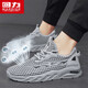 Tamaño confiable Corte de niños Zapatos de lona informal Mal de verano Mesh transpirable zapatos de malla Mesh Sports 1473 Blanco y azul (el tamaño es pequeño, 39