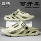 Sandalias Semir Men usa Sports sin deslizamiento de Sports Anti-Odorless Wading Beach Slippers informales y de hábil con forma de taburete Sandalias de conducción de doble propósito (modelo insignia) 42 [42-43 mismo tamaño]