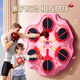 Osage Smart Music Boxing Machine Mur cible des enfants réaction de jouets éducatifs cible des enfants Girls Girls Gift Fitness Training Device Powder