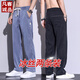 VANCL Tiansi Jeans Men's Summer Thin Style Fashion Brand Straight Loose Men's Ice Silk Wide Legs Summer Casual Long Pants 1048 [Two Pack] Gray + Blue 4XL