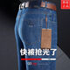 Classic Car (LAOYECHE) Washed Jeans Men's Summer Standard Straight-Legged Casual Men's Pants Versatile Dad High Waist Elastic Long Pants 3886 Models [Summer Thin Style] Lan Black 29 [Wait circumference 2 feet 2]