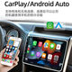 10.1汽车载单锭摇头机智能安卓GPS导航一体机无线carplay倒车影像 M9930安卓导航机10.1寸 2+64G  官方标配+记录仪+倒车后视