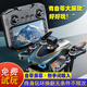 小米有品终身玩坏无条件换新2025新款智能无人机高清航拍飞行器 8k高清防抖无刷电机遥控双 2电池+终身玩坏换新机