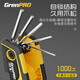 GREENER Hexagonal Wrench Household Set Flat Head Folding Hexagonal Screwdriver Metric Road Bike Tools