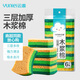 Yunlei wood pulp cotton scouring wipes 6 pieces of dishwashing kitchen rags double-sided powerful degreasing sponge household artifact