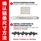 KAILEPU imported material chain saw chain 20 inches 18 inches 16 inches universal chain gasoline logging saw chainsaw chain 16 inches 28 knives 56 sections fully imported supreme model