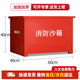 JINGSHENG (JINGSHENG) Fire Fighting Sandbox Yellow Sand Box Fire Fighting Sandbox for Unit Gas Station Metallurgical Plant Fire Fighting Flood Control Sandbox 60cm*40cm*40cm