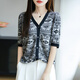 Li Yinu Laiser Tiansi T-shirt à manches courtes pour les femmes 2025 Été Nouveau-couche en V Cardigan rayé Cardigan Picture de dessus polyvalente Couleur JXHDHTN-724 M