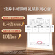 同仁堂北京同仁堂 干燕窝礼盒【密盏黑金标100g】送礼物倍有面 燕窝干盏