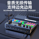 Good Shepherd Sound Card Live Broadcast Equipment Set Singing Special Microphone Douyin National K-Sing Full Set Microphone Fill Light Mobile Phone Outdoor Computer Recording Professional Live Broadcast Voice Changer Audio Version - Black Sound Card Complete Set + Diaphragm Mic + Wireless Mic + External Speaker