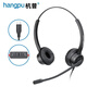 Hangpu VT200DH telephone headset customer service headset call center operator dedicated to mobile phone computer landline conference office anti-noise reduction head-mounted wired telephone headset upgraded model-Type-C-with tuning mute