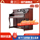 Pearl River Piano Caesarburg Kayserburg vertikaler Klavier UH121U