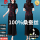皮尔卡丹（pierre cardin）香云纱套装女夏新款时尚气质中老年妈妈真丝上衣阔腿裤两件套 B9230黄色(两件套) L