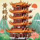 Compatible avec les blocs de construction LEGO, le palais d'or de Luoyang Laojun Mountain, Golden Palace, Construction de style chinois avec des difficultés élevées, des jouets d'assemblage pour garçons, Laojun Mountain, Luoyang Laojun Mountain 3888 Pieces [version supérieure]